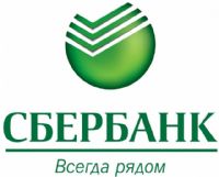 Сбербанк - всегда рядом Сбербанк - всегда рядом